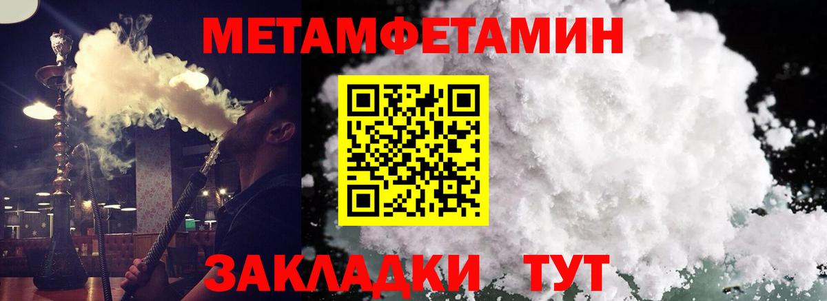 АМФ VHQ Малгобек