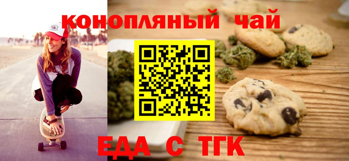 Меф  Вход с VPN  КОКАИН  Мефедрон кристаллы  ГАШИШ  МЕТАМФЕТАМИН  КОКАИН  Малгобек  Канабис 