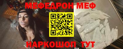 винт Донской