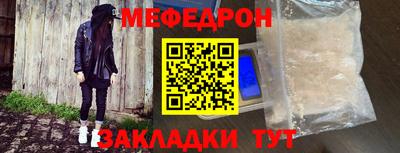 винт Донской