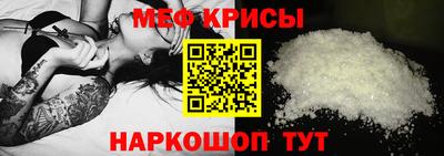 винт Донской