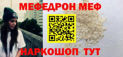 каннабис Донецк