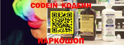 каннабис Донецк