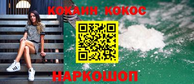 каннабис Дубна