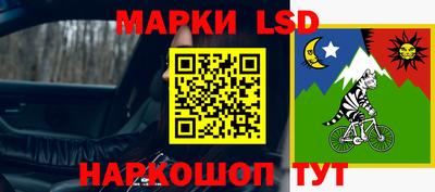 каннабис Донецк
