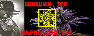 каннабис Дубна