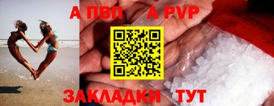 каннабис Донецк