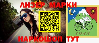 каннабис Донецк