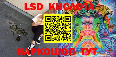 каннабис Донецк