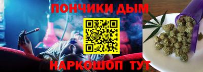 каннабис Донецк