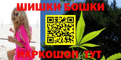 каннабис Дубна