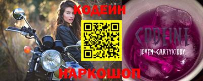 винт Донской