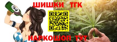 каннабис Донецк