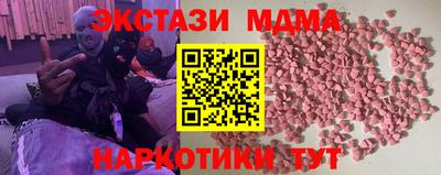 каннабис Донецк