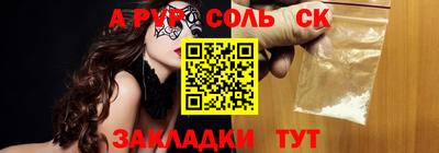 каннабис Донецк