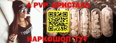 винт Донской
