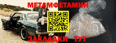 каннабис Донецк
