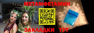 каннабис Донецк