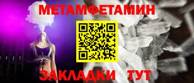 каннабис Донецк