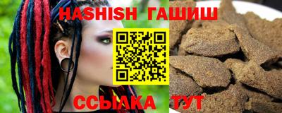 каннабис Донецк