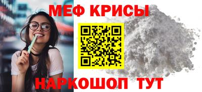 винт Донской