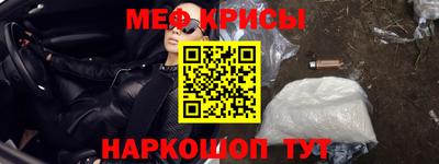 винт Донской