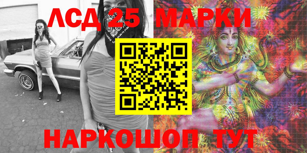 Малгобек  Марки N-bome 1,8мг  Вход с VPN  Марки N-bome 1,8мг 