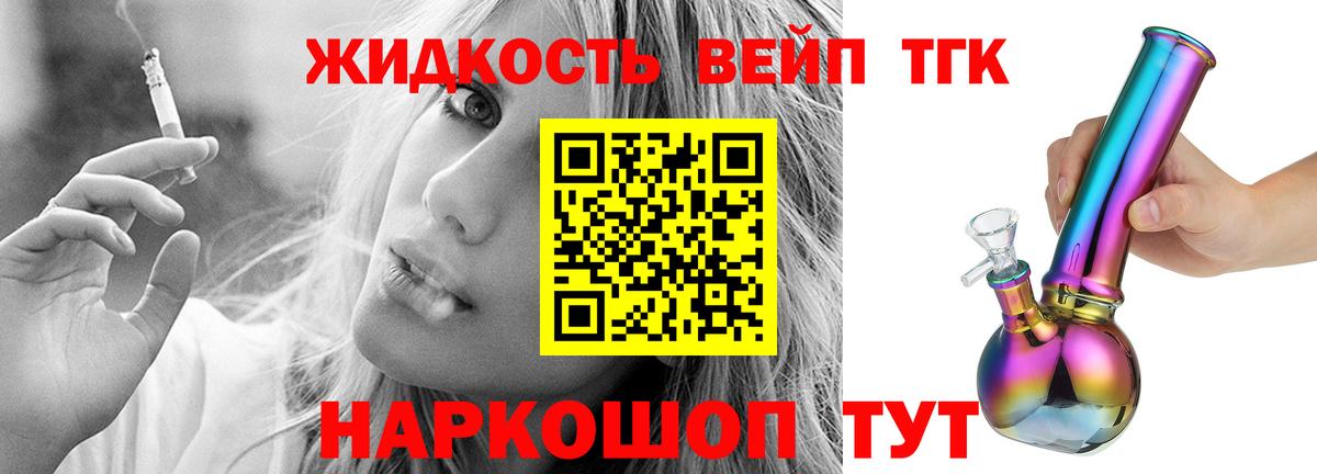 АМФЕТАМИН Малгобек