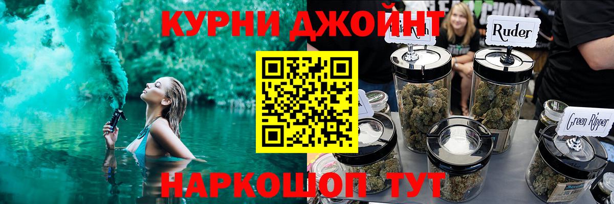 Каннабис THC 21%  Марихуана планчик  Канабис гибрид  Вход с VPN  Каннабис планчик  Малгобек 