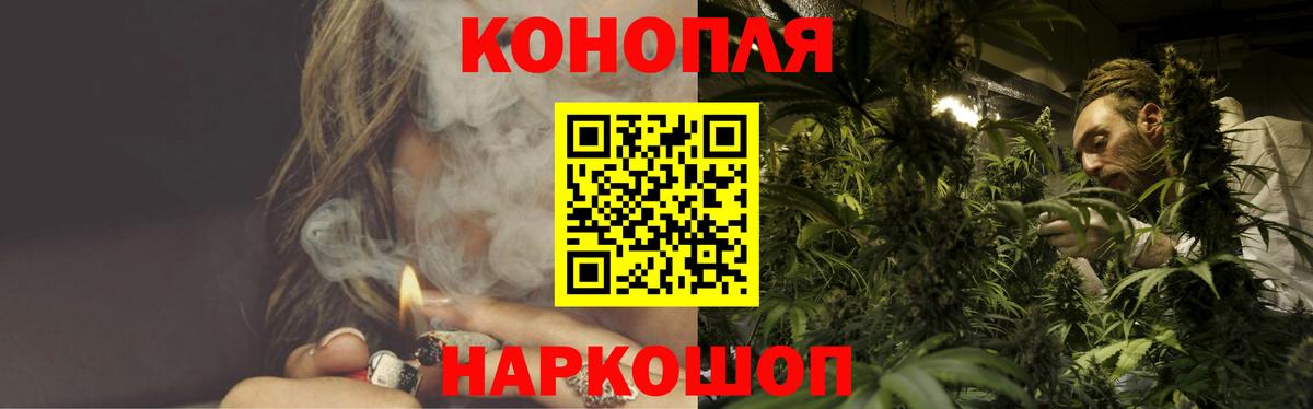 МАРИХУАНА LSD WEED Малгобек